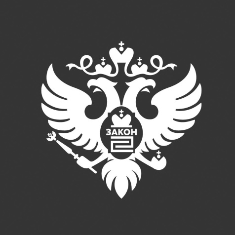 Veritas Vincit